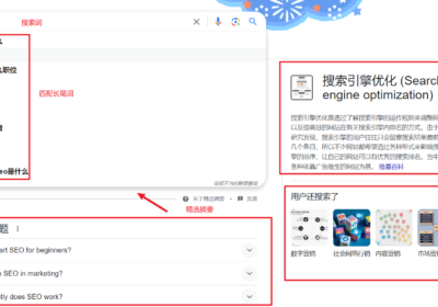 谷歌搜索