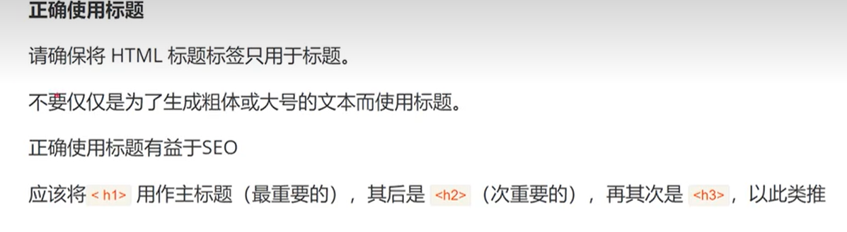 前端入门 7 1705874668010