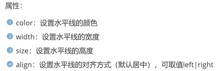 前端入门 8 1705874674498