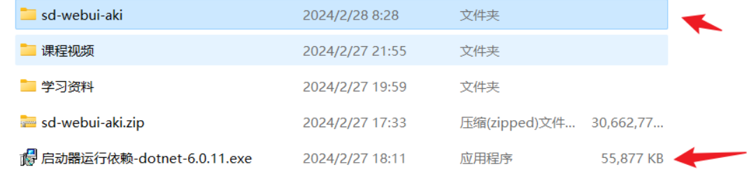 stable diffusion 教程 10 2024111403431479