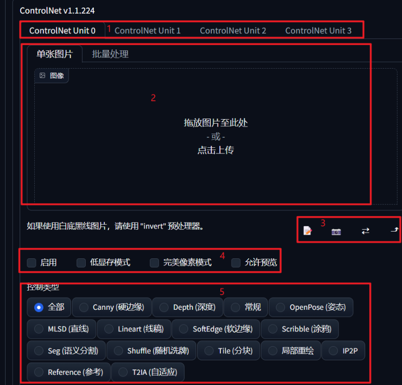 stable diffusion 教程 59 2024111404114515