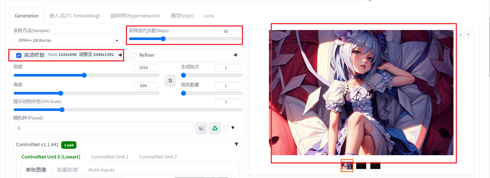 stable diffusion 教程 75 2024111404300095