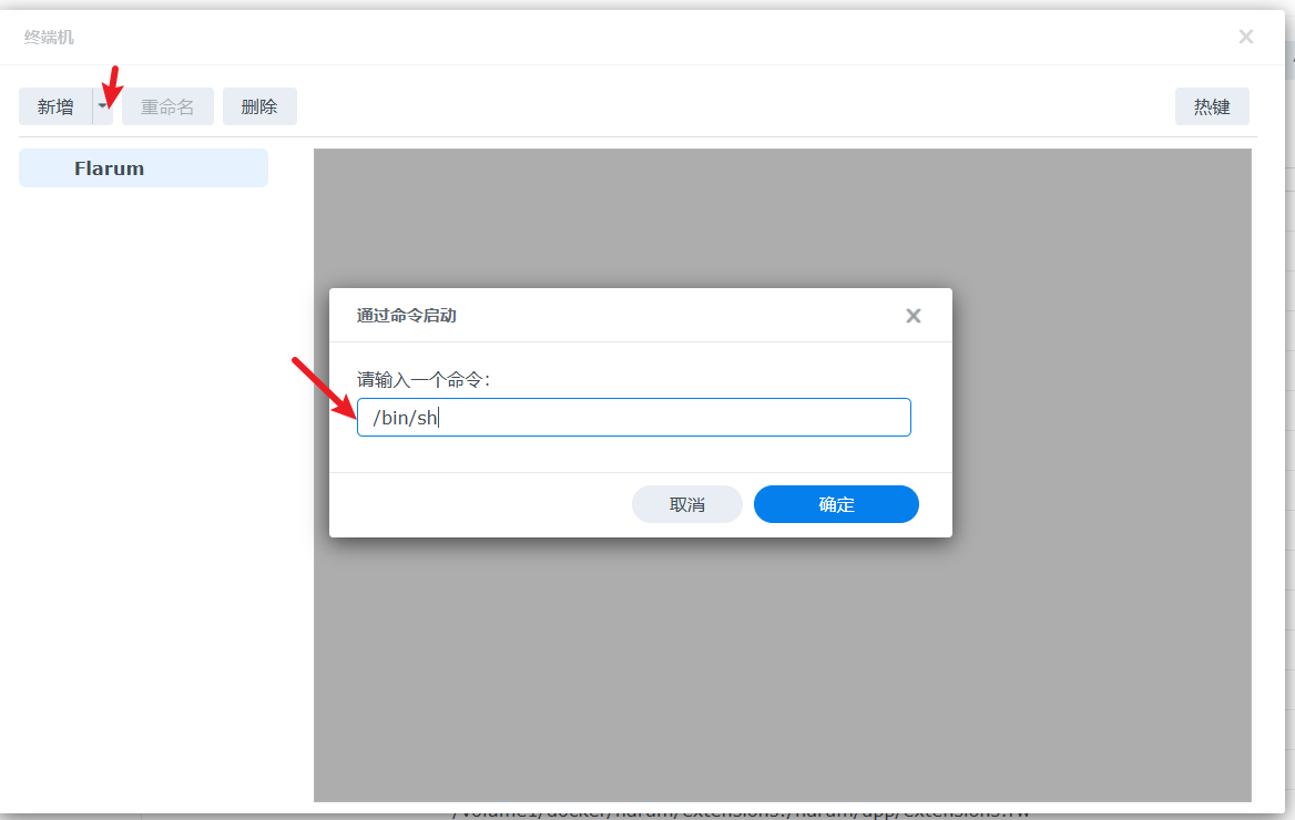 实现flarum常用功能 4 2024060815422041