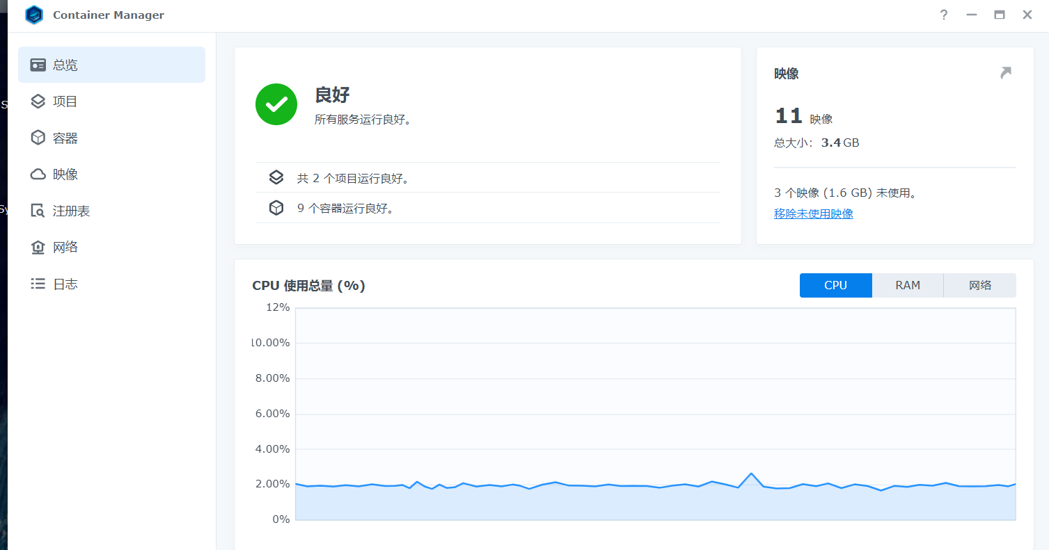 在群晖nas部署vue+node项目 1 202406092009516