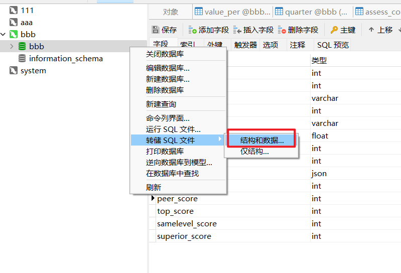 在群晖nas部署vue+node项目 7 2024060920185476