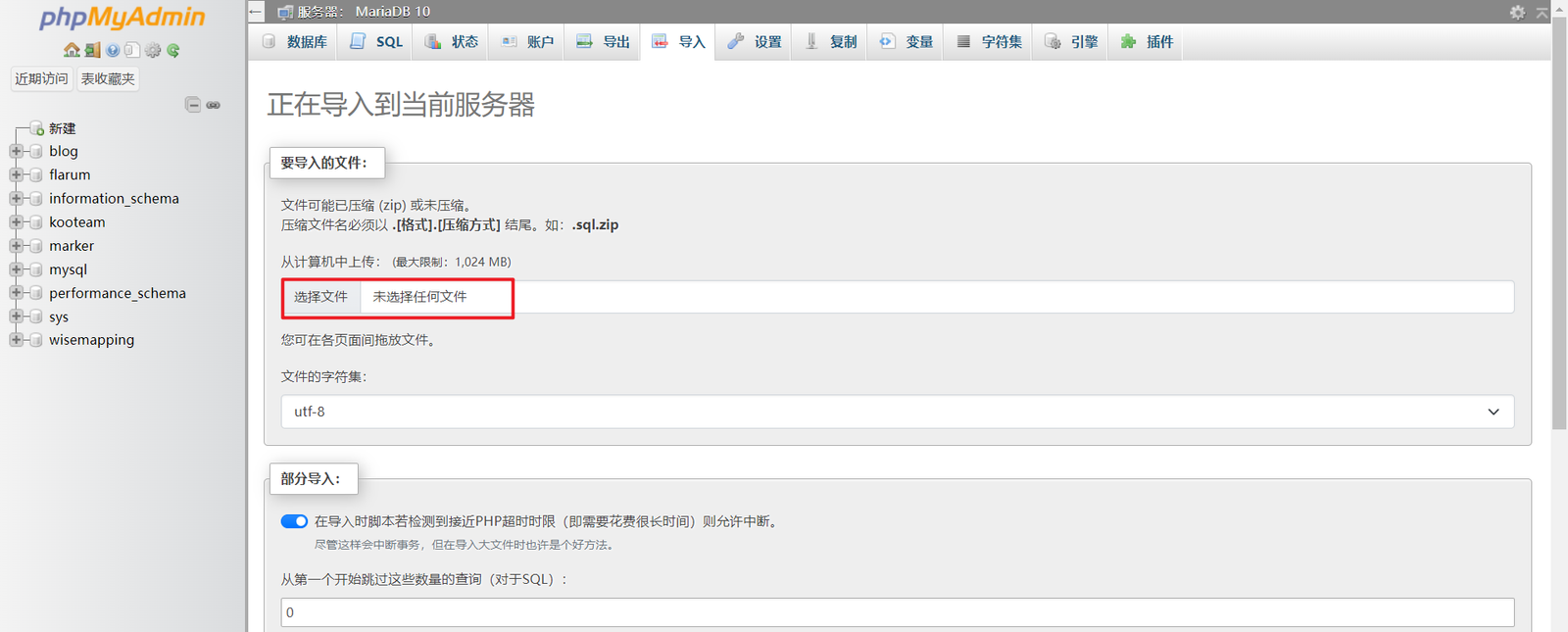 在群晖nas部署vue+node项目 8 2024060920191472