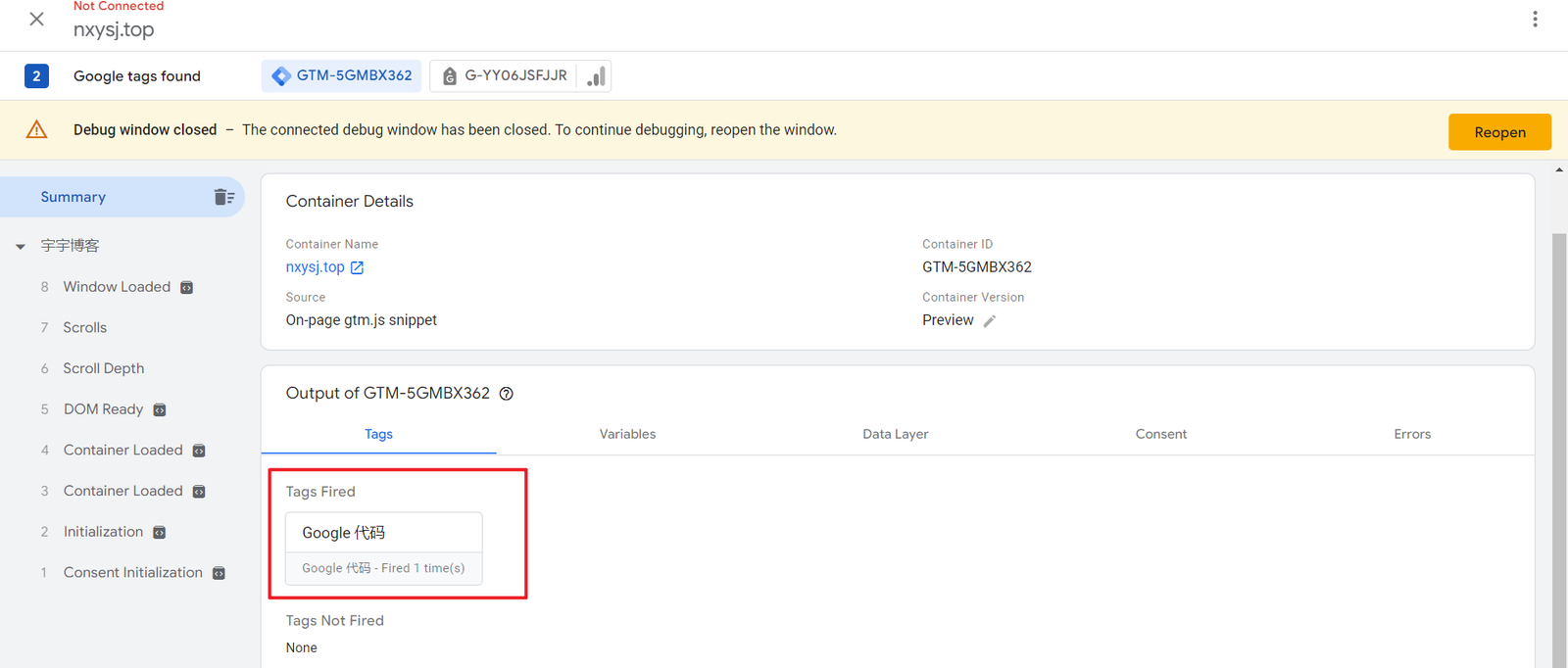 Google Analytics 4 安装和基础设置教程 13 触发