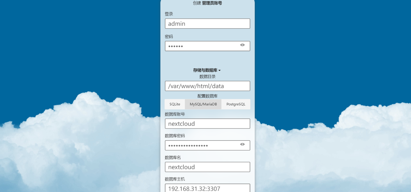 群晖nas安装思维导图 33 2024111603391393