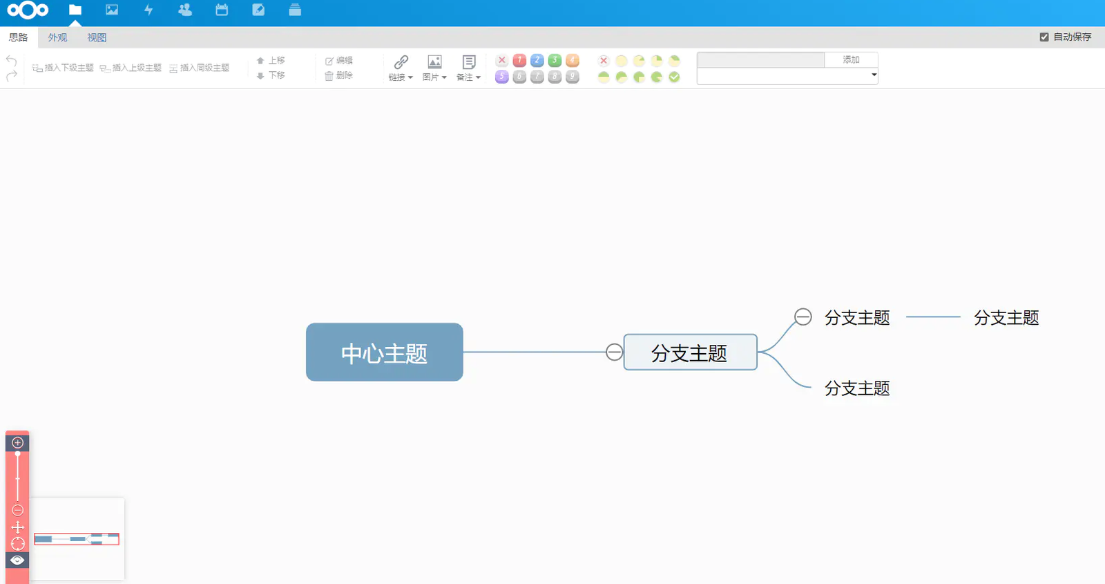 群晖nas安装思维导图 35 2024111603491556