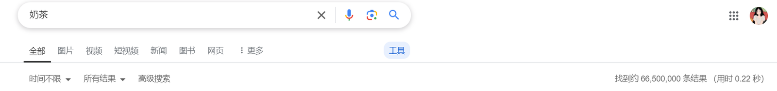 奶茶结果搜索数量
