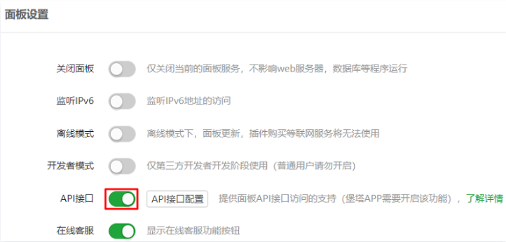 网站服务器迁移流程 6 2024071416400357
