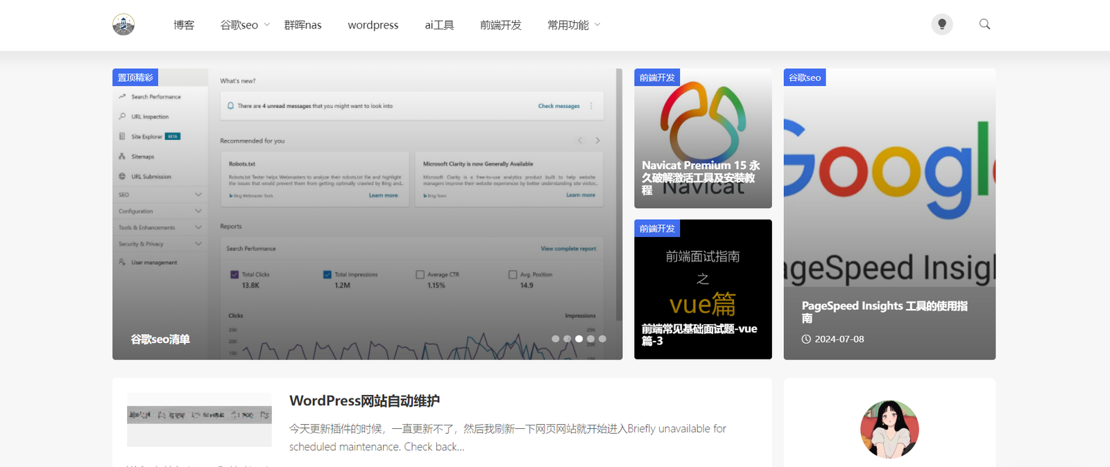网站服务器迁移流程 29 2024071417222572