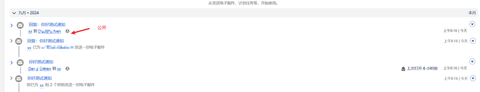 salesforce邮件集成 10 2024092308303058