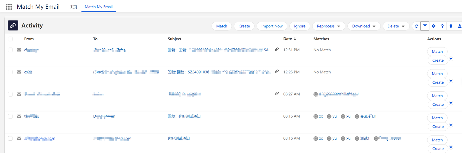 salesforce邮件集成 11 202409230844119