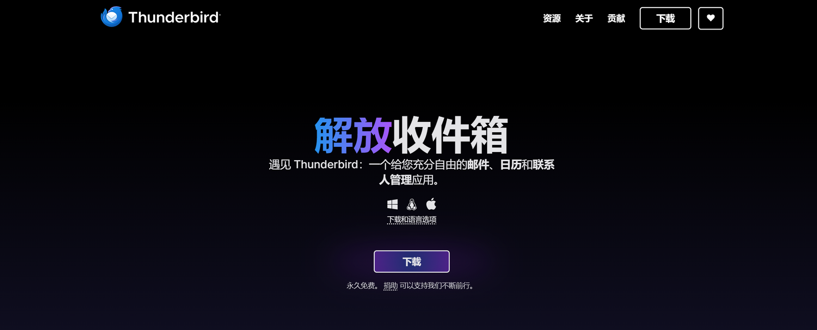 Gmail邮件迁移教程 2 202410021527457