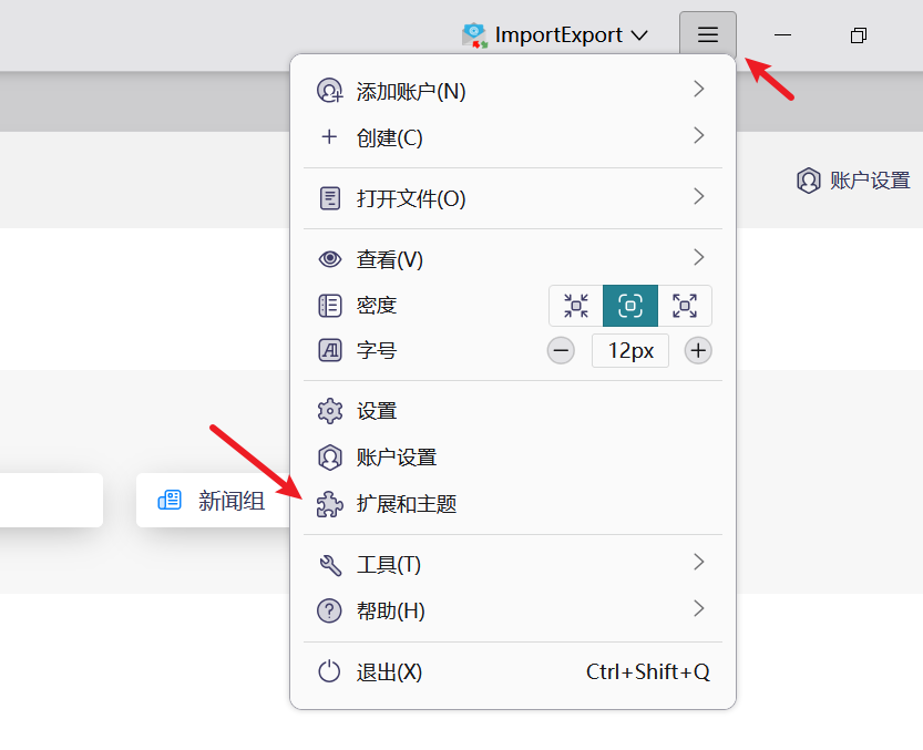 Gmail邮件迁移教程 5 2024100215341863