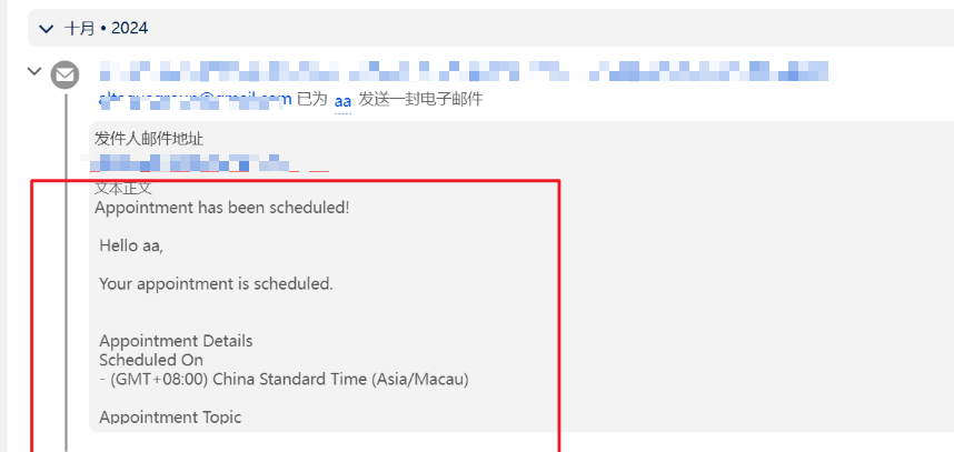 salesforce在线网站表单制作 8 202410090221409