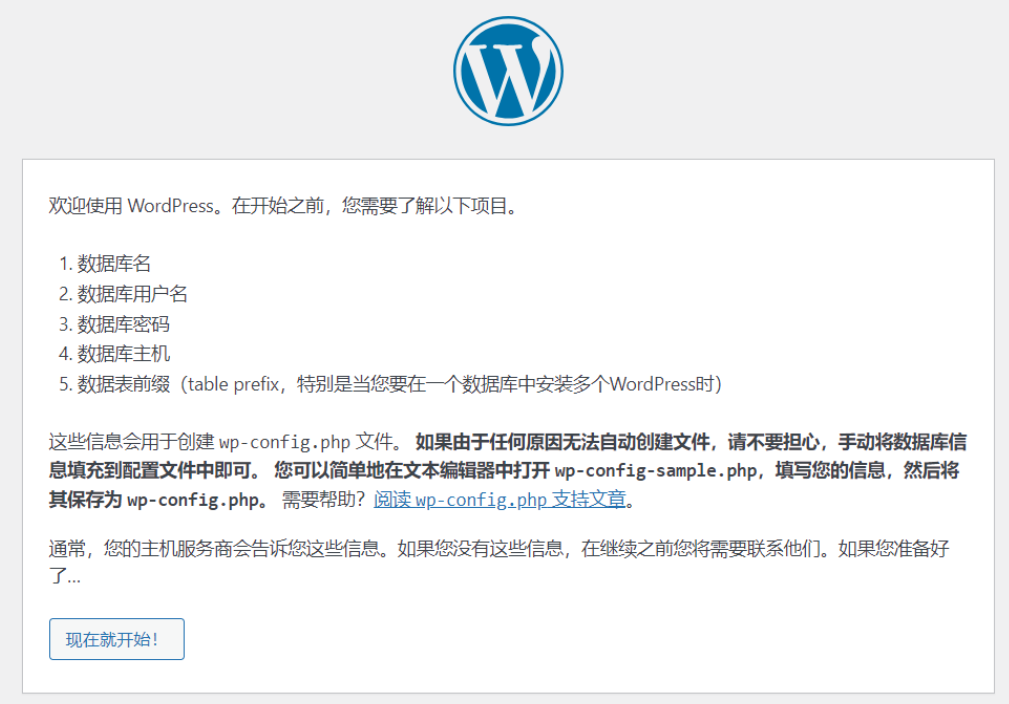 宇宇博客完整搭建教程 10 2024102712431779
