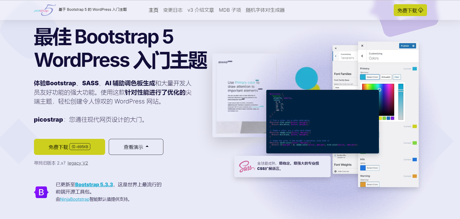 宇宇博客完整搭建教程 20 2024102810060895