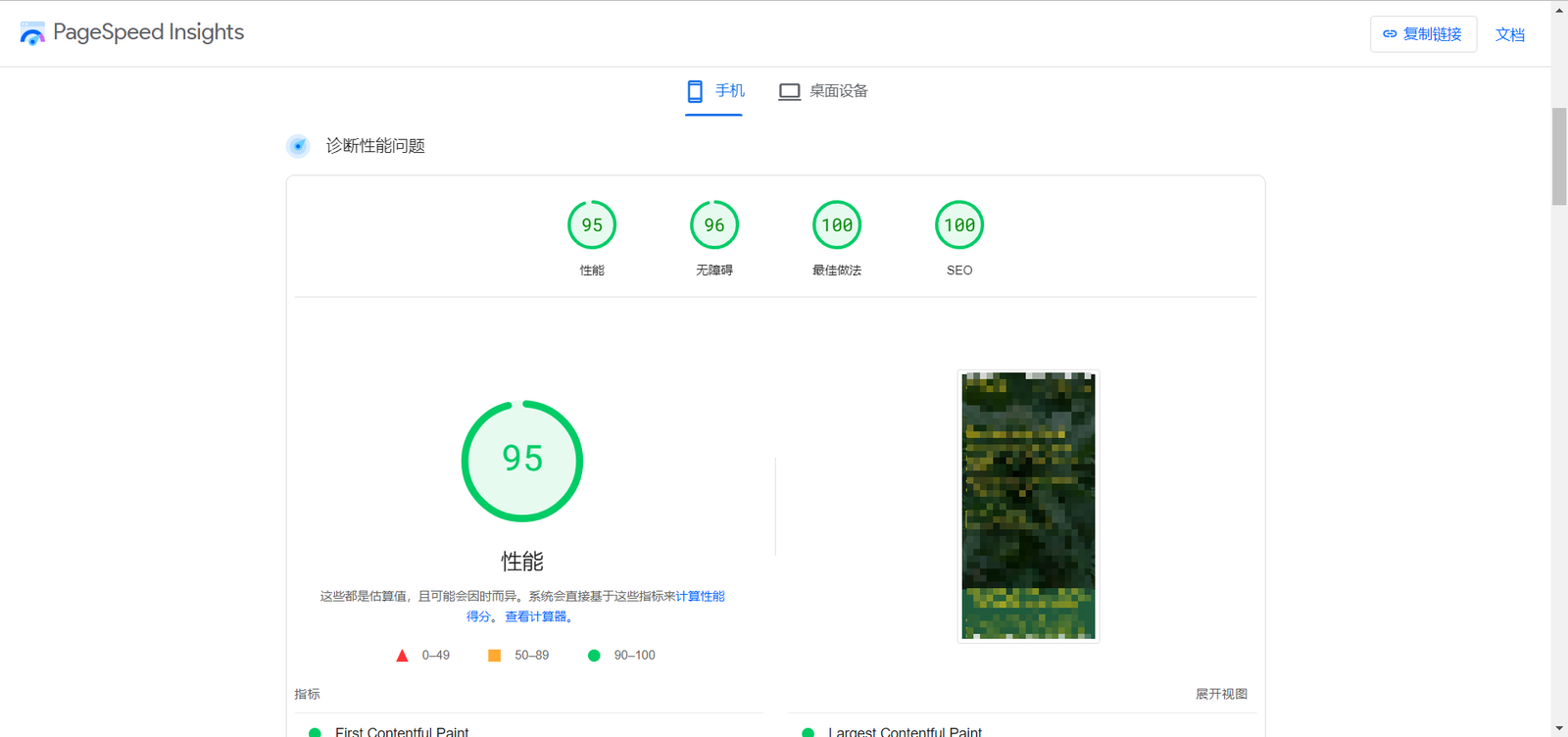 宇宇博客完整搭建教程 22 2024102810150459