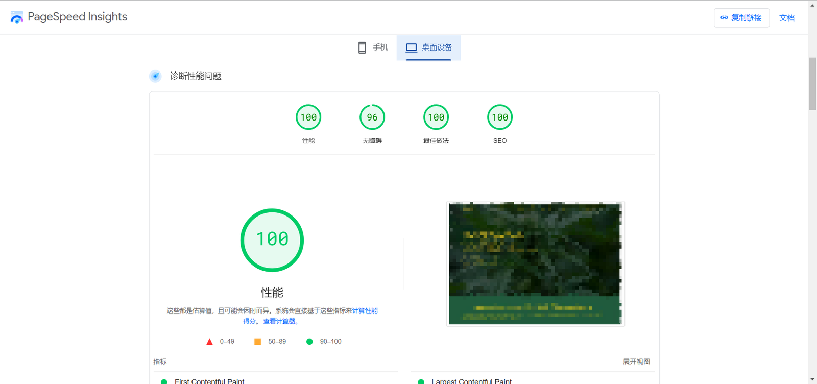 宇宇博客完整搭建教程 23 2024102810153884