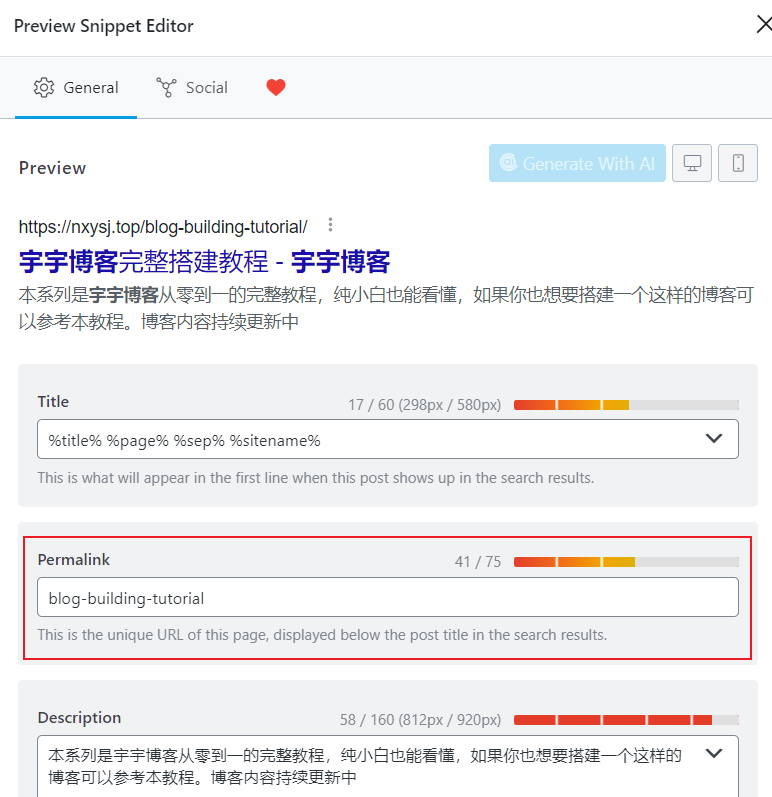 宇宇博客完整搭建教程 30 2024102902461858