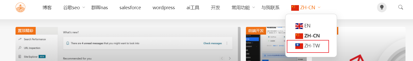 gtranslate更改图标 1 2024111401104570