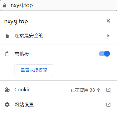 谷歌 SEO 排名因素汇总 5 SSL 证书