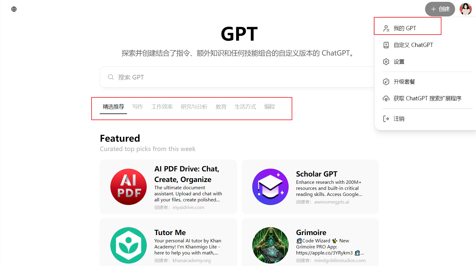 ai聊天的实用技巧 3 chatgpt身份模型