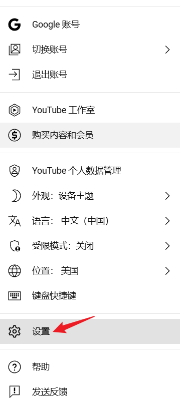 youtube频道转移 1 2025021406530437